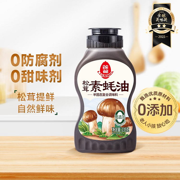 Matsutake Mushroom Oyster-Free Sauce 235 g