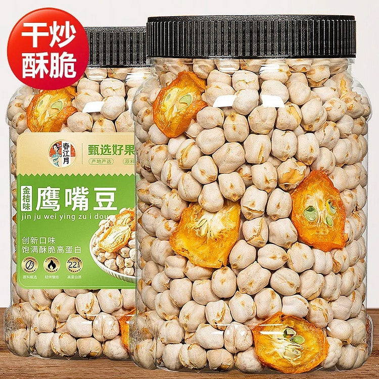 Golden Orange Chickpeas
