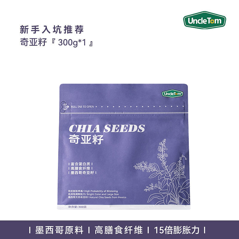 UncleTom奇亚籽羽衣甘蓝粉即食300g*1袋 300 克