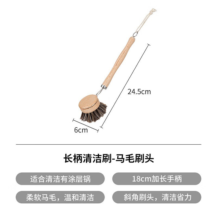 Long Handle Horsehair Brush 1 count