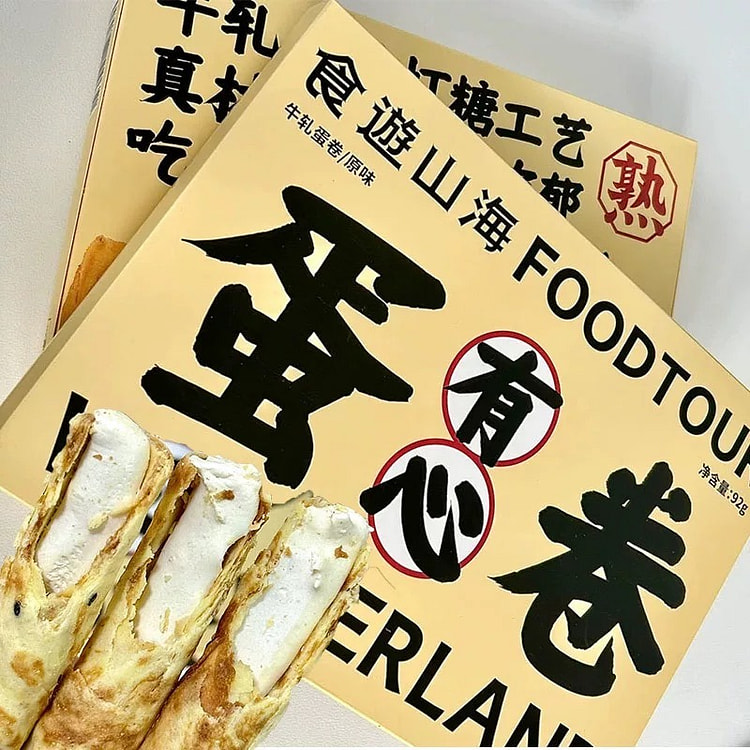 Egg roll crisp