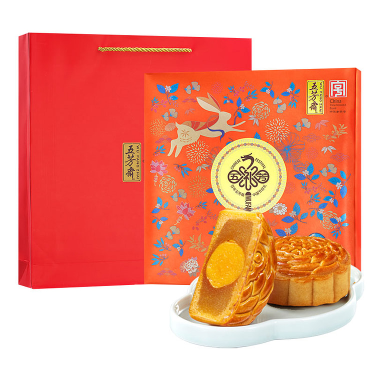 Mooncake gift box: 9 cakes, 9 flavors, 530g*1 box