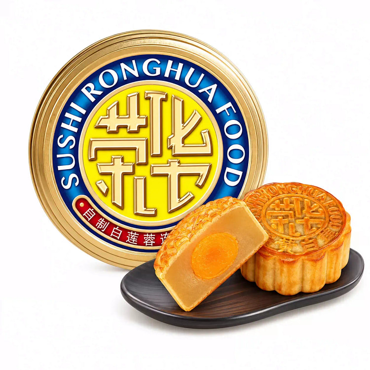 Egg Yolk White Lotus Seed Paste Mooncake 125g per 1 pack