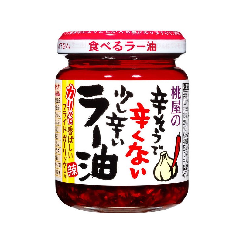 Get Direct from Japan Toyo Spicy But Not Too Hot Slightly Spicy