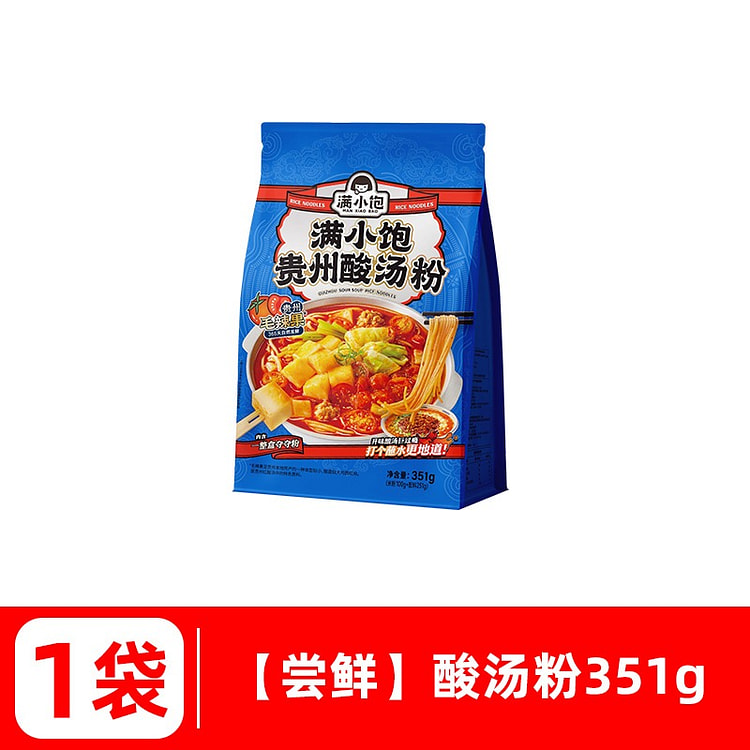 满小饱 贵州酸汤粉