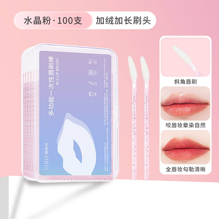 儒琳诗 一次性唇刷棒斜头100支*1盒