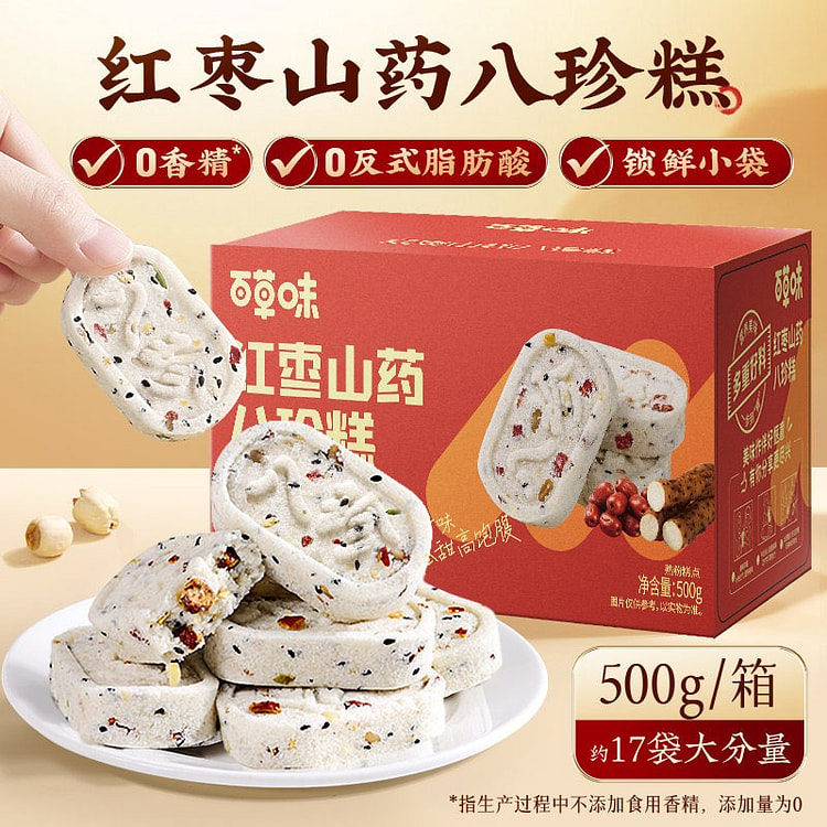 Red Date & Chinese Yam Eight treasure Cake 1pc 500 g