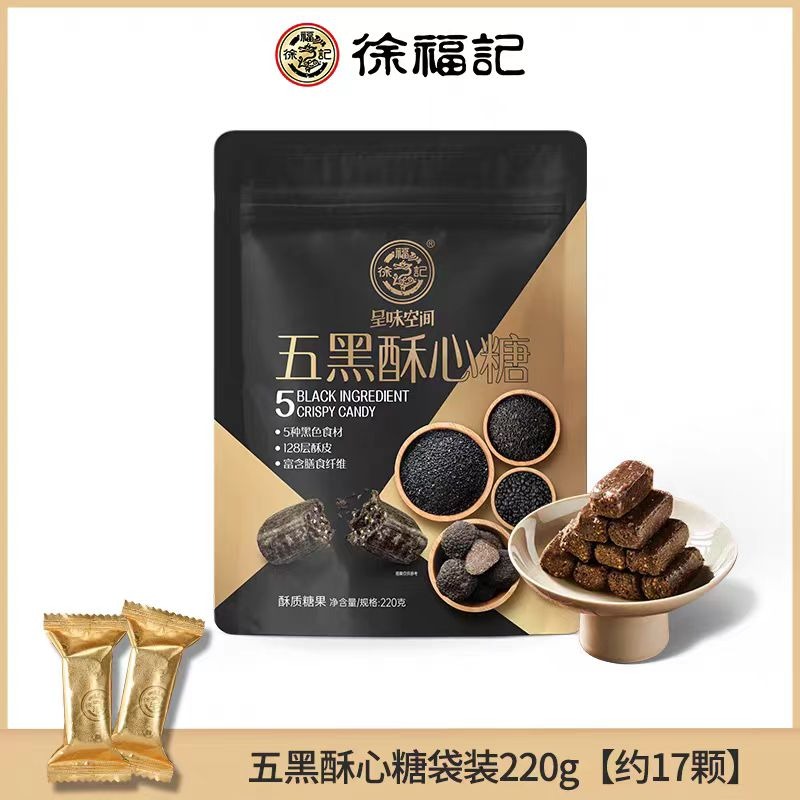 Junkfoodブラック1本 Get Xu Fu Ji Five black Crisp candy 220g*1 bag Delivered | Weee