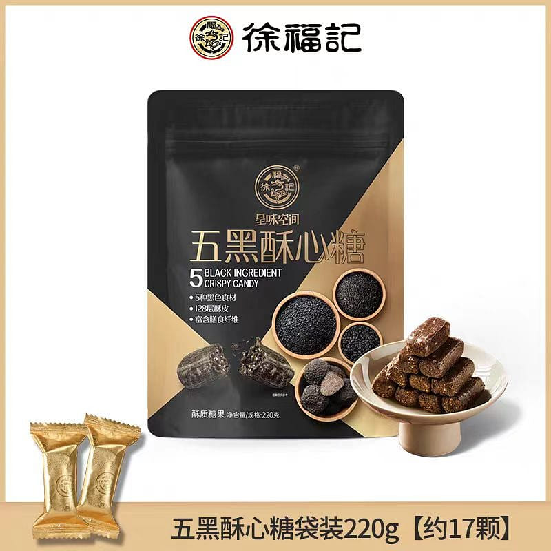 Xu Fu Ji Five black Crisp candy 220g*1 bag 220 g