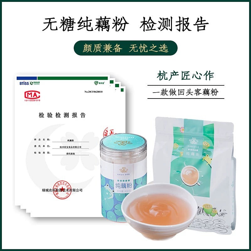Mate-seeking Notes Pure Lotus Root Starch 1 Bag 150 g