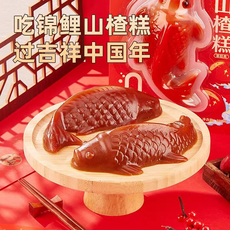 公社联盟锦鲤山楂糕 鱼年糕