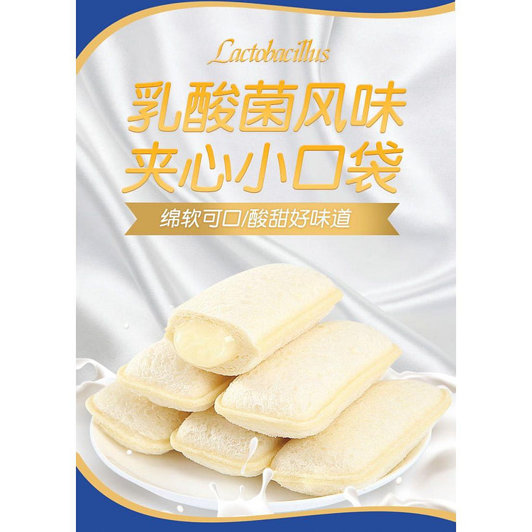 乳酸菌小面包*12包