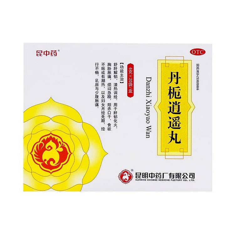 昆中药 丹栀逍遥丸20袋/盒舒肝解郁烦闷急躁月经期少腹胀痛