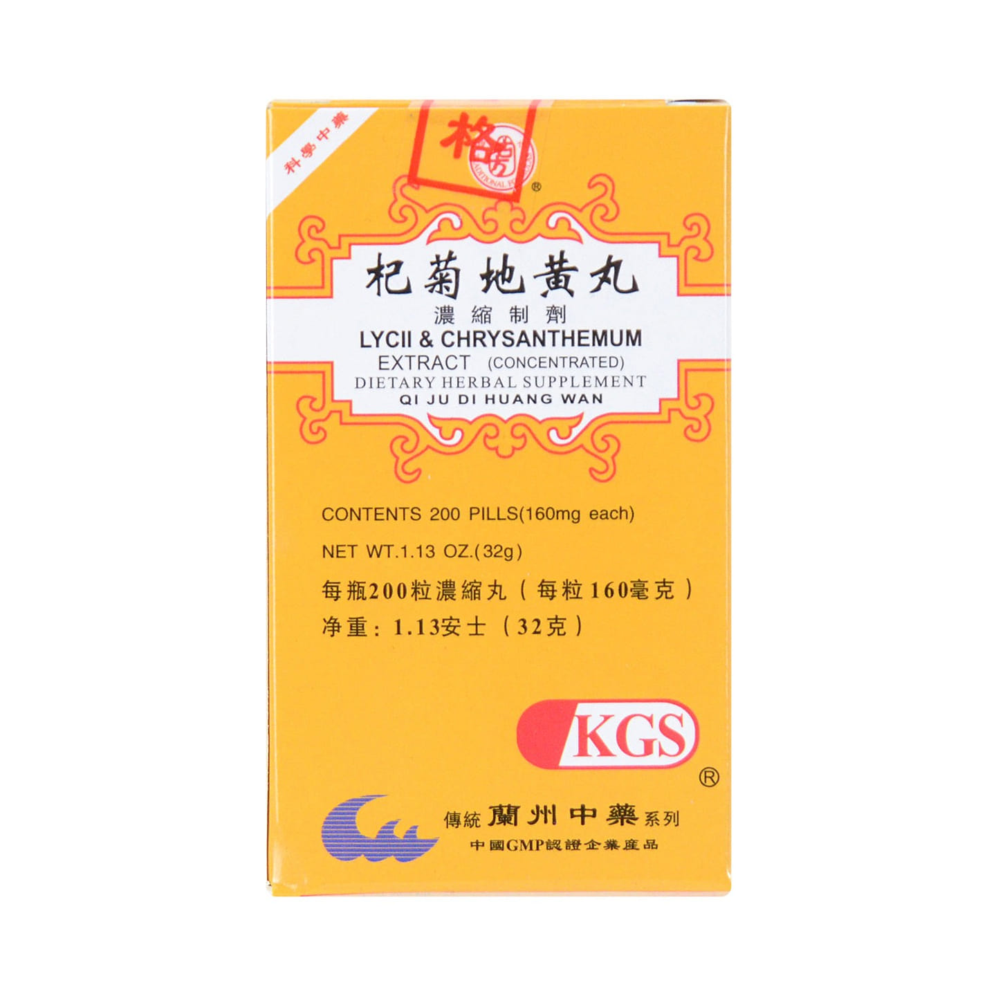 LANZHOU GUFANG Lycii & Chrysanthemum Extract 1.13 oz