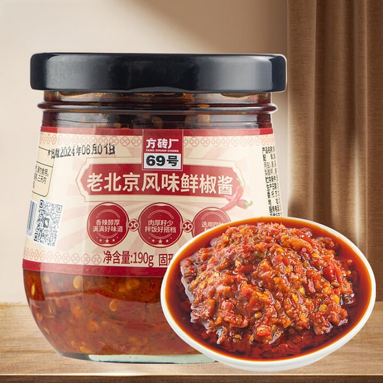 Fresh Chili Paste 190g*1 Can 190 g