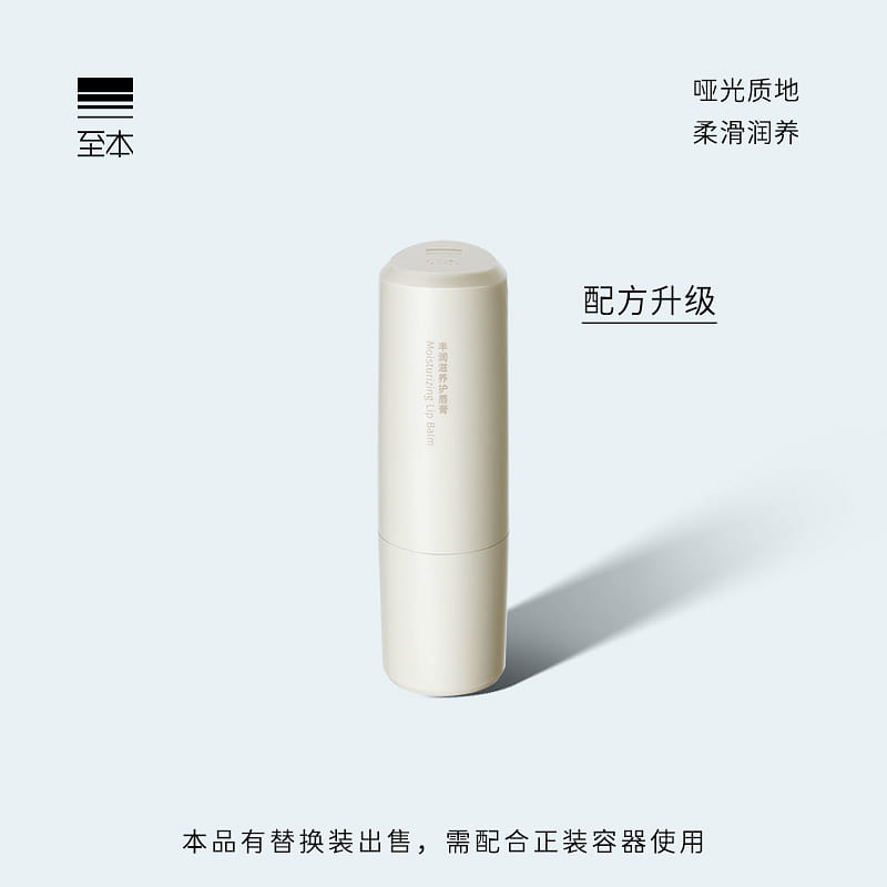 Moisturizing Lip balm 4.7g*1 tube 1 カウント