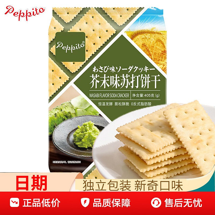 Peppito芥末味苏打饼干405g 405 克