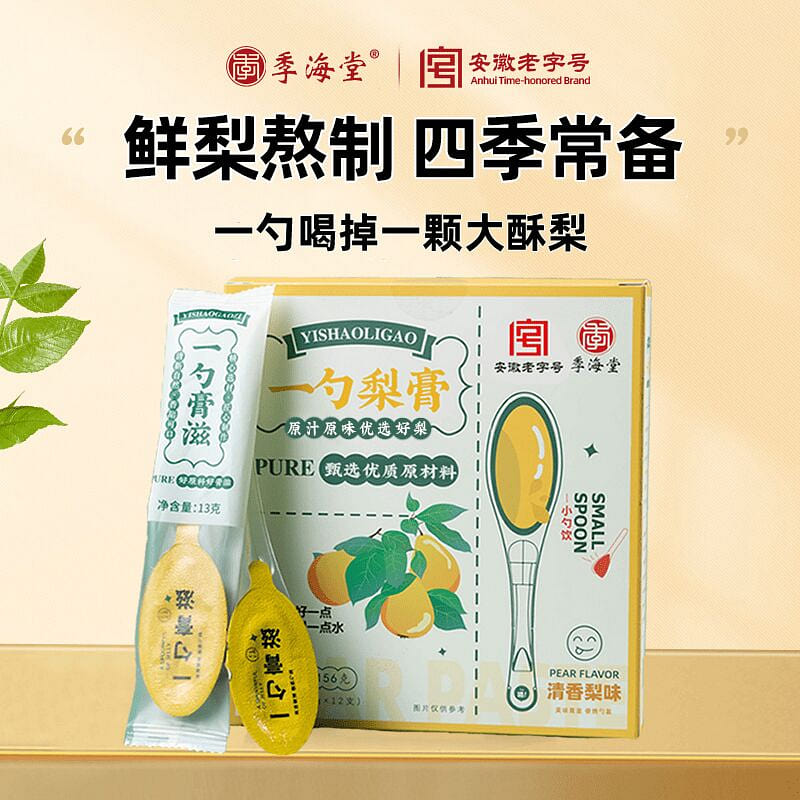 Ji Haitang Pear Syrup, 12 sticks, 156g 156 g