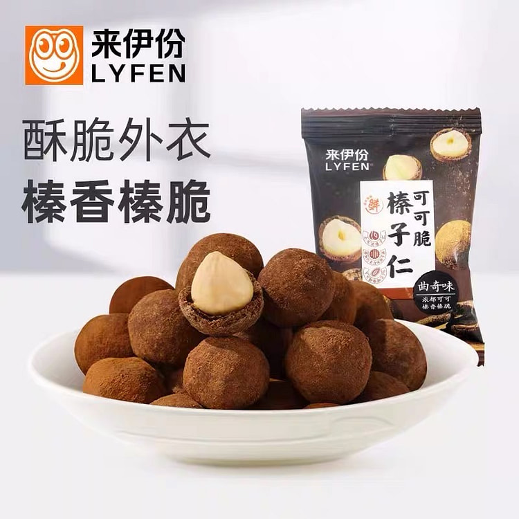 来伊份 可可脆榛子仁40g*2榛子坚果曲奇味
