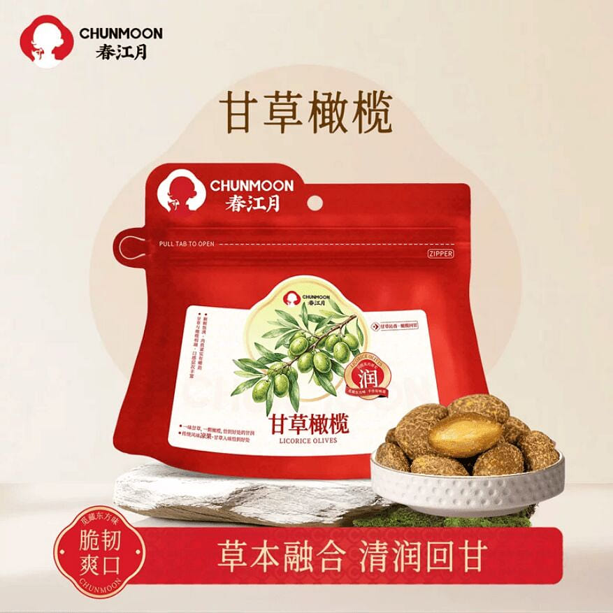 Licorice Olive Salty Olives 250g*1 250 g