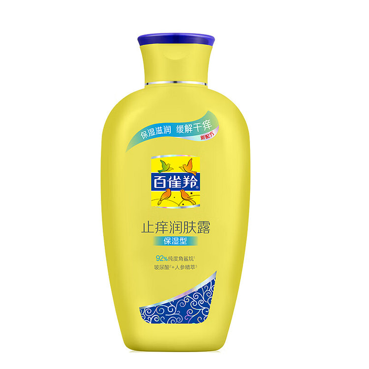 Pechoin Anti-Itch Body Lotion Gentle Moisturizin 200 g