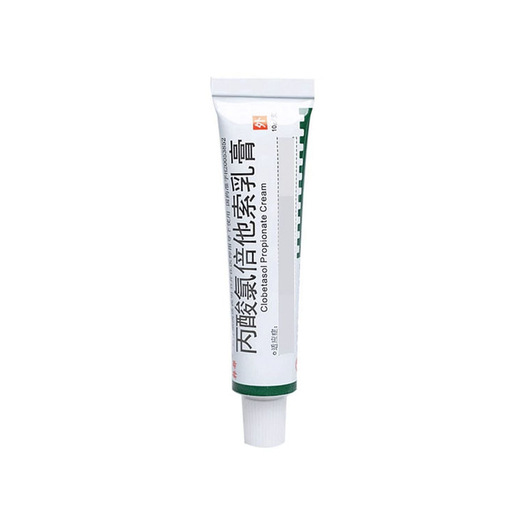 丙酸氯倍他索乳膏 10g:2mg*10g*1支/盒