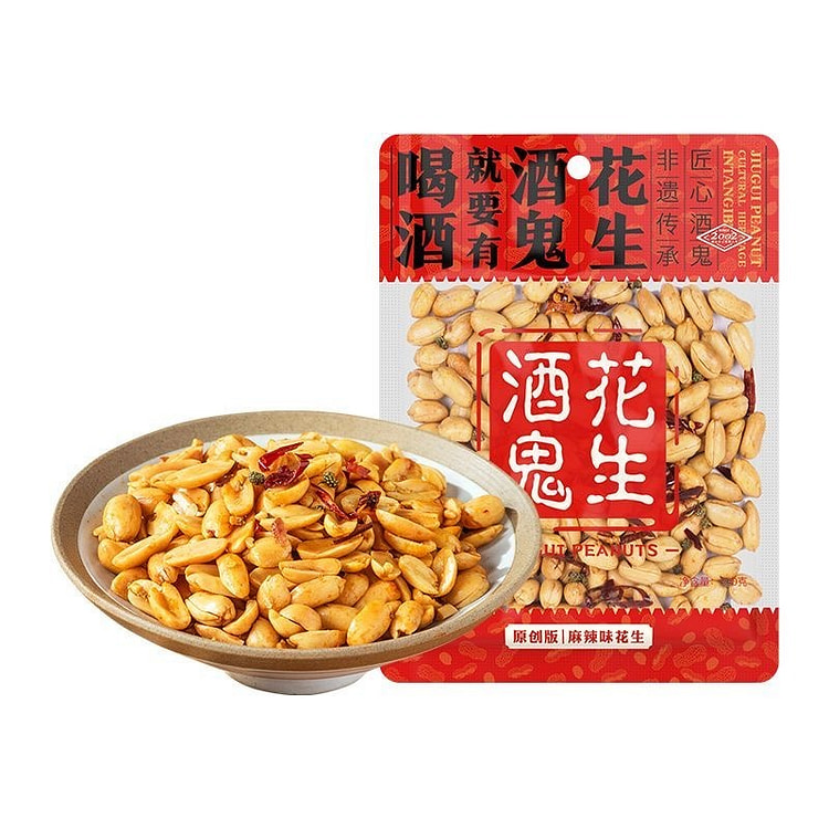 酒鬼花生经典麻辣味油炸花生米下酒菜零食100g*4 400 克