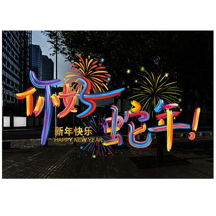 Snake New Year Window decoration *1 B