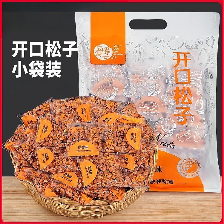 Plain pine nuts 500g*1 bag 500 g