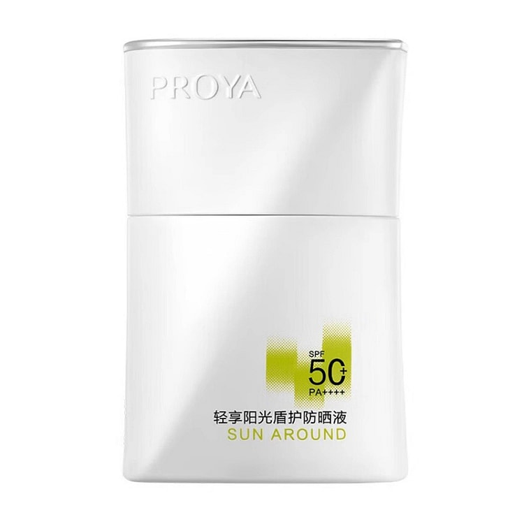 珀莱雅超膜盾护防晒霜SPF50+高倍户外 50ml