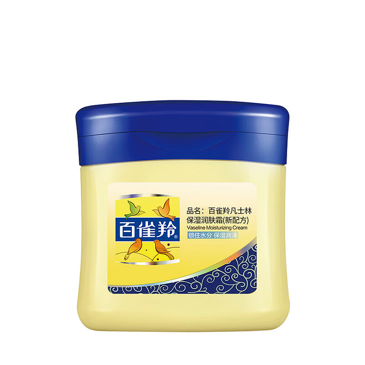 Pechoin Classic Vaseline Moisturizing Cream 60 g