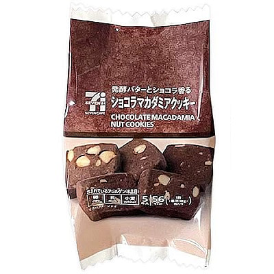 7-Eleven Macadamia Chocolate Cookies 5pcs 1 each