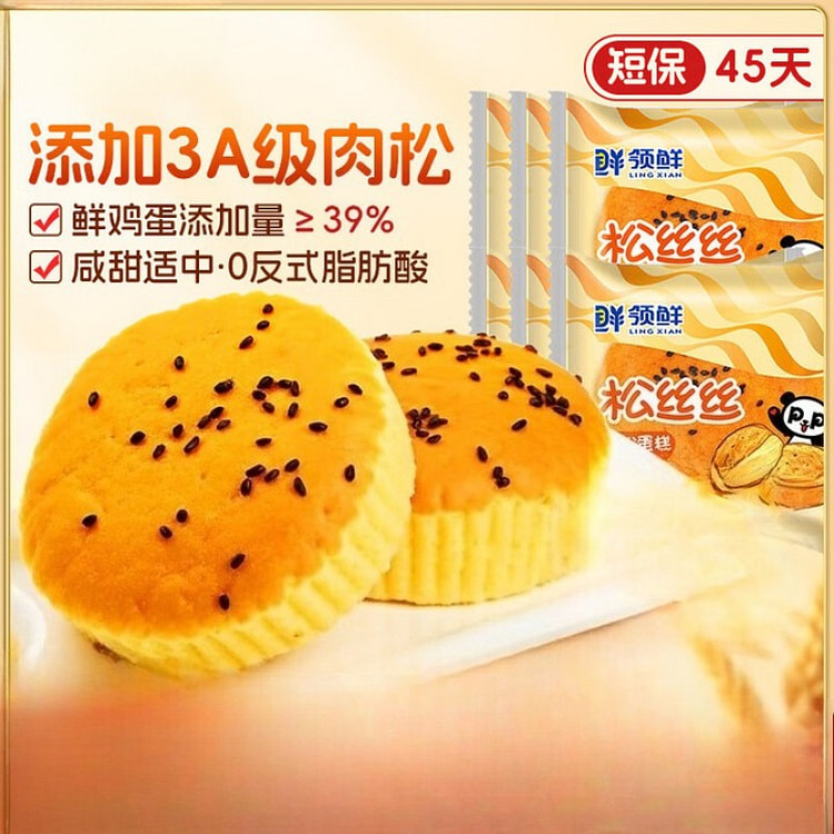 盼盼肉松面包蛋糕早餐480g *1盒 480 克
