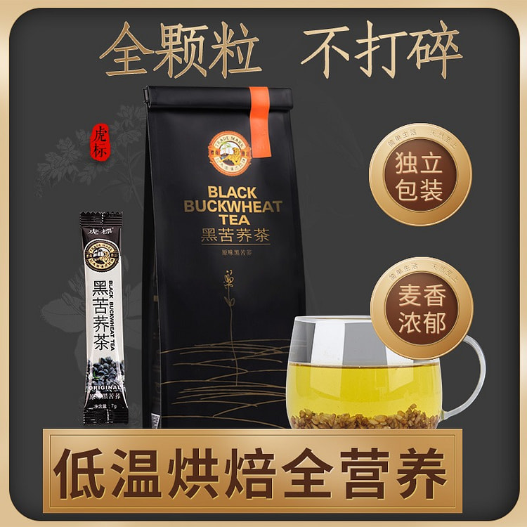Tiger Label Black Buckwheat Tea 350g 350 g