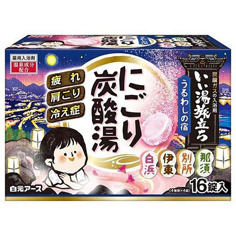 白本 名湯めぐり 炭酸漆入浴剤 16個入 1 個
