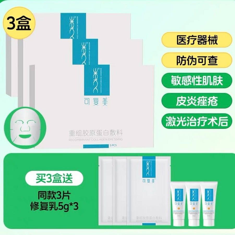 weee product zoom image