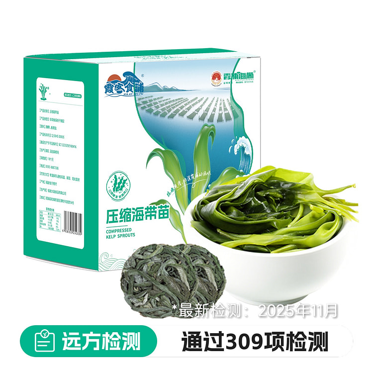Yuan Fanghaowu Organic Compressed Kelp Sprouts 120 g