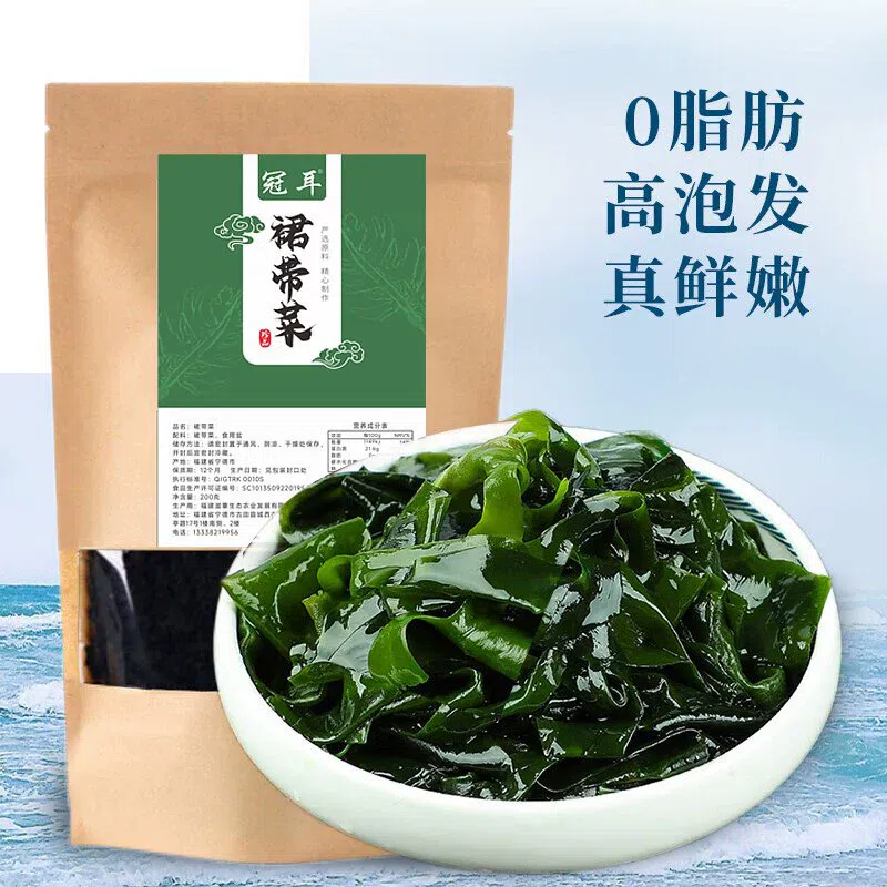 Selected tender kelp sprouts, wakame dried goods, cold salad, soup and hot pot ingredients, 200g*1 bag 200 g