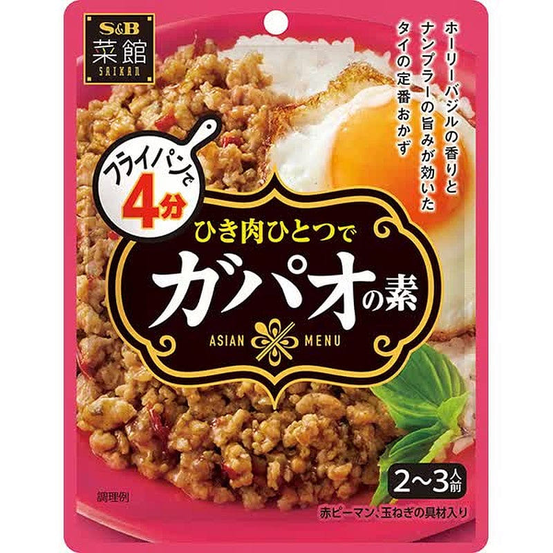 S&B Foods S&B Saikan Gapao Base 75g 1 each