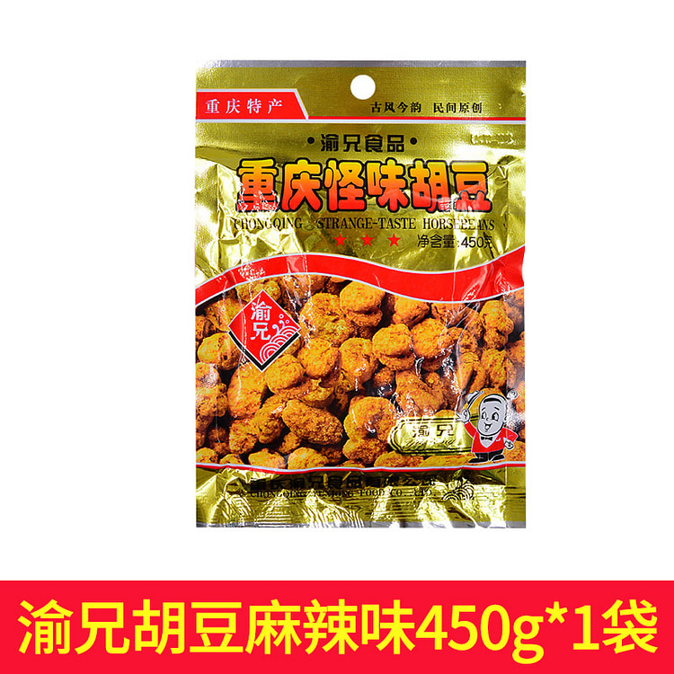 Chongqing specialty Yu Brother strange 450g*1 bag