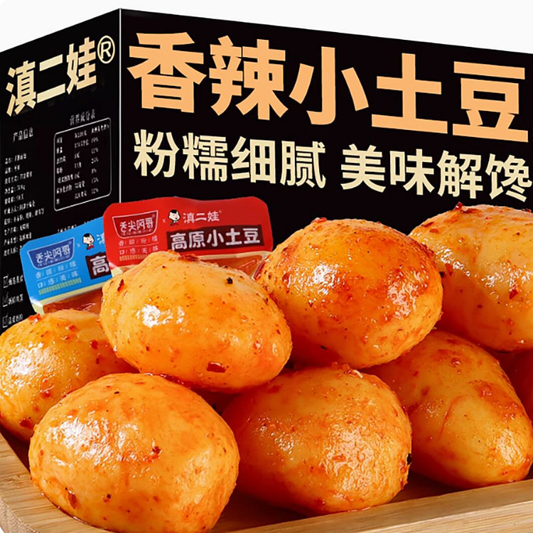 Dian Erwa's little potatoes instantly eaten fresh