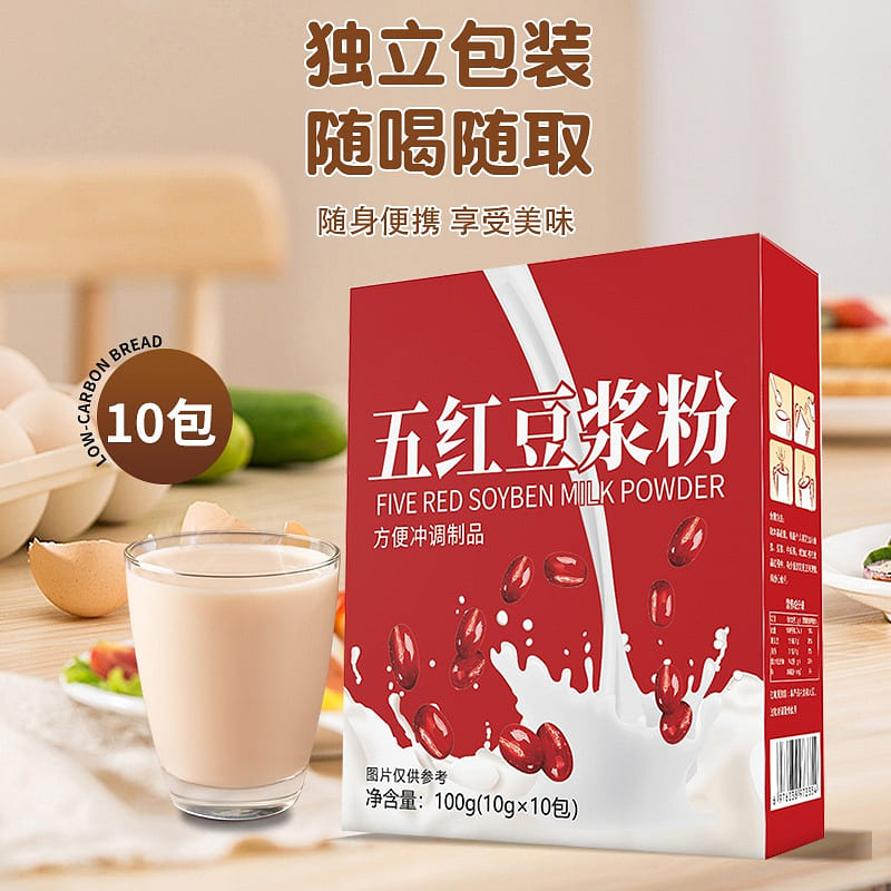 10包 遥暗看花 五红豆浆粉 100 克