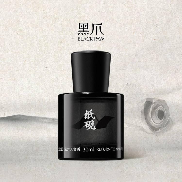 黑爪「纸砚」浓香水中性木质香30ml 30 毫升