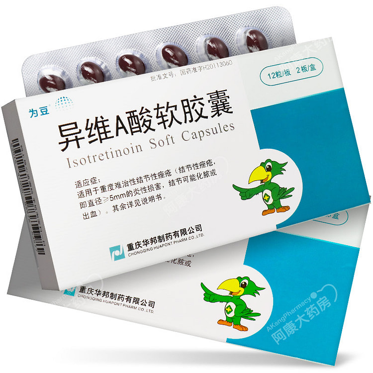 Acne beauty capsule 24 capsules/box