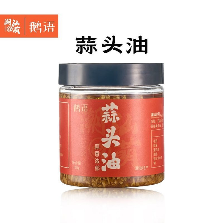 Garlic oil noodle seasoning, fried garlic oil 150g 150 g