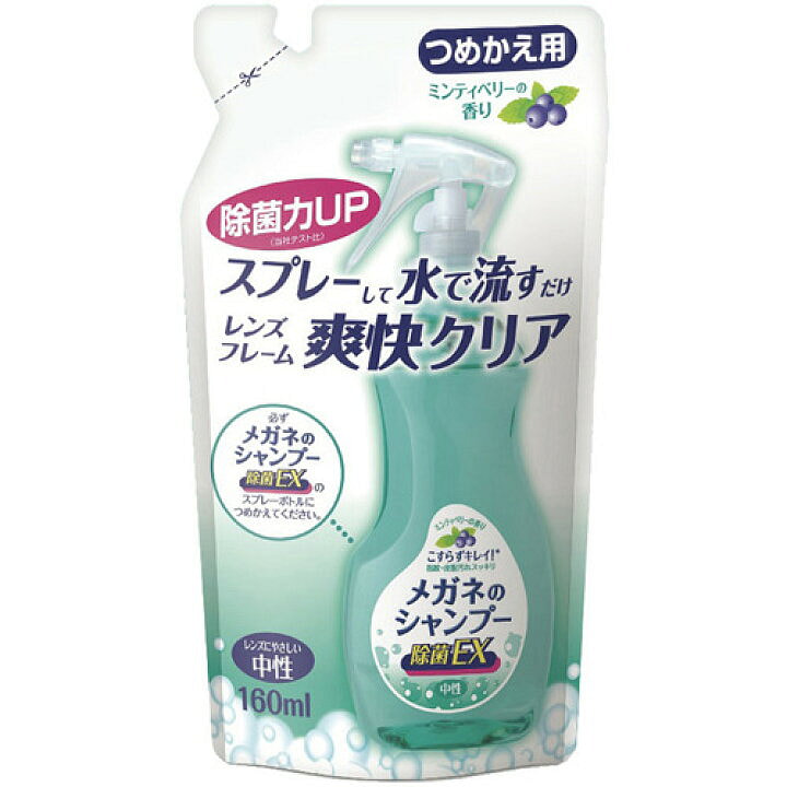 Soft99 Glasses Shampoo Disinfection EX 160 ml