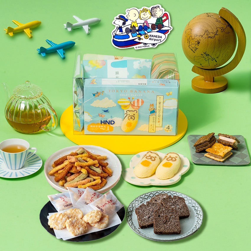 Haneda Airport Limited Edition Set: Haneda Airport Popular 5 Omiyage Combo 1 each