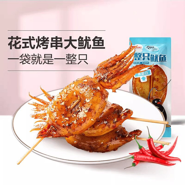 Whole Squid 25g*1 pack 25 g