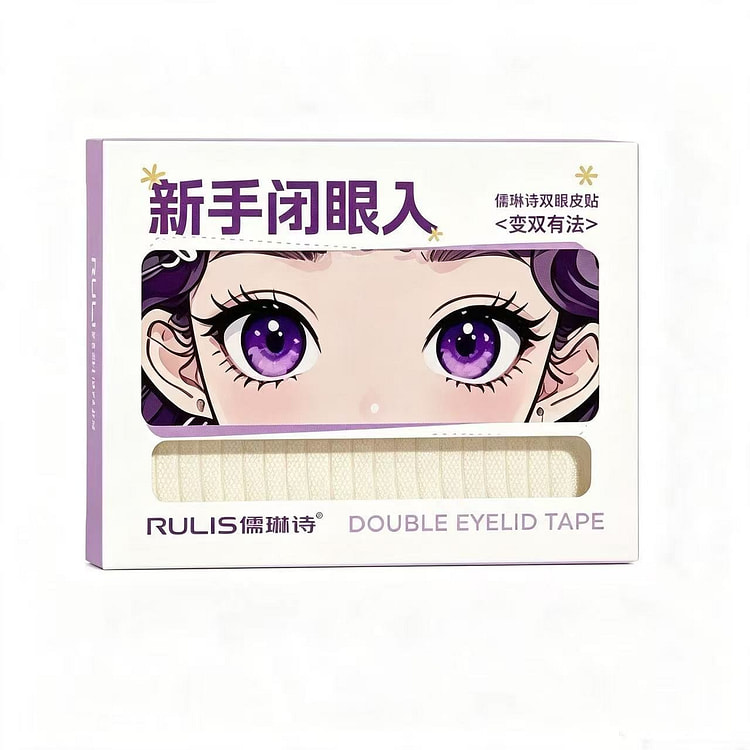 儒琳诗 超隐形双眼皮贴 1盒 1 盒