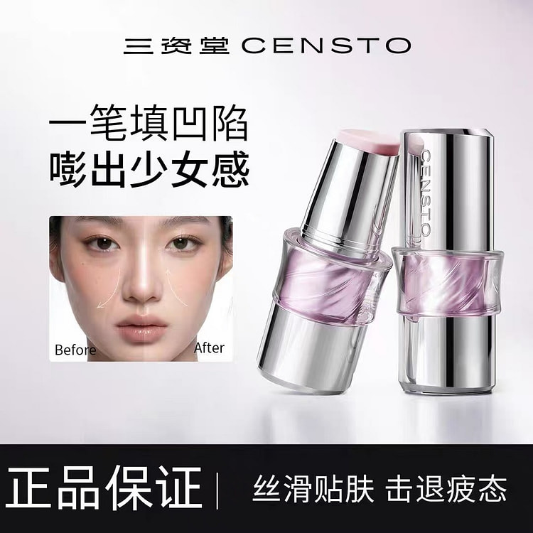 CENSTO San Zi Tang Bang Bang Gao Guang Stick # 02 1 count